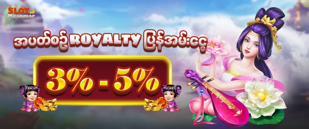 cashback 3% to 5%