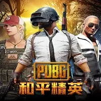 PubG